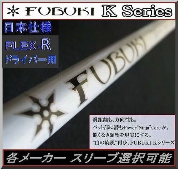 2023年最新】ヤフオク! -fubuki k 50の中古品・新品・未使用品一覧