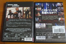 「アルカトラズからの脱出」 「グランド・イリュージョン」 　　レンタル版 DVD　２本セット　 中古　 　 送料無料　　493_画像2