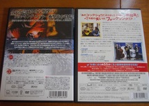 「フリージング・アウト」「みんなのうた」 中古 DVD　　２本セット　 送料無料　　827_画像2