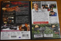 「美しき野獣」 「マイ・ブラザー」 　　レンタル版 DVD　２本セット　 中古　 　 送料無料　　1003_画像2