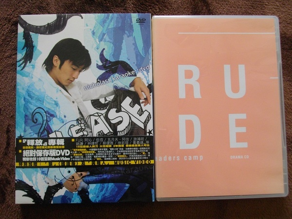 「RELEASE(DVD)」 「AO-HARU-RIDE(CD)」 　　中古 DVD CD　２本セット　 　 　 送料無料　　356