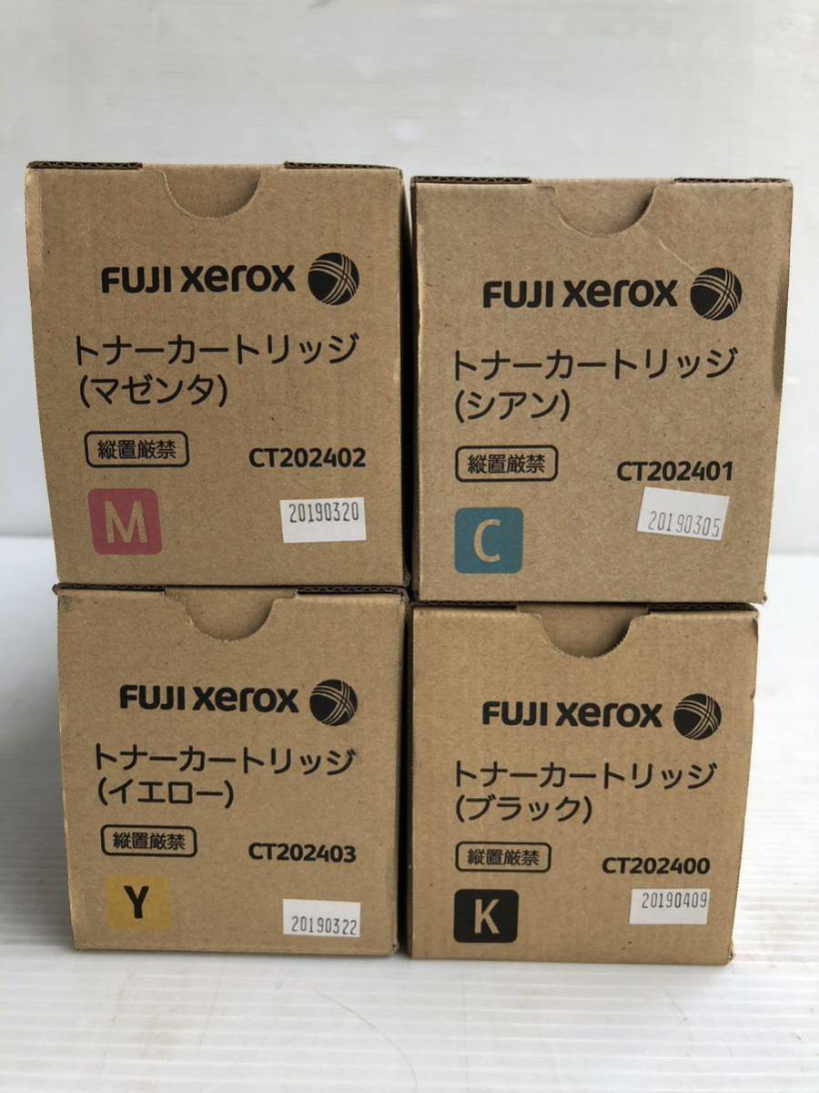 2023年最新】ヤフオク! -富士ゼロックス カラー複合機(事務、店舗用品