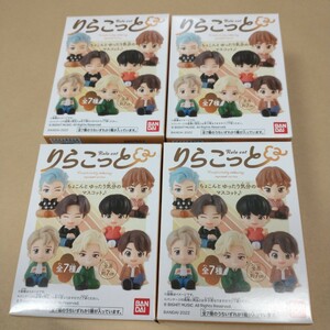 最終値下げ【送料350円】 新品 りらこっと BTS マスコット 4個 バンダイ RM V SUGA k-pop ミュージシャン まとめ売り #tnftnf 