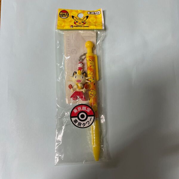 ポケモン ニャース ボールペン