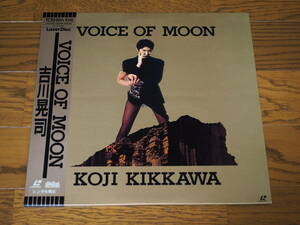  LD! Kikkawa Koji!VOICE OF MOON