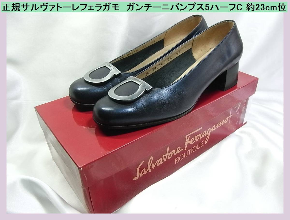 日本製・綿100% ガンチーニ金具 バックストラップ パンプス 6.5 C