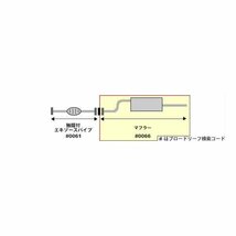 新品マフラー■キャリートラック DA52T DB52T純正同等/車検対応096-87_画像2