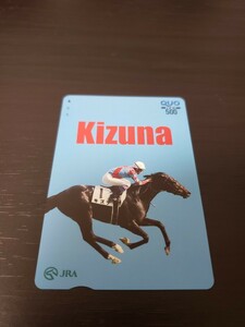 未使用☆JRA WINS キズナ QUOカード☆ 競馬