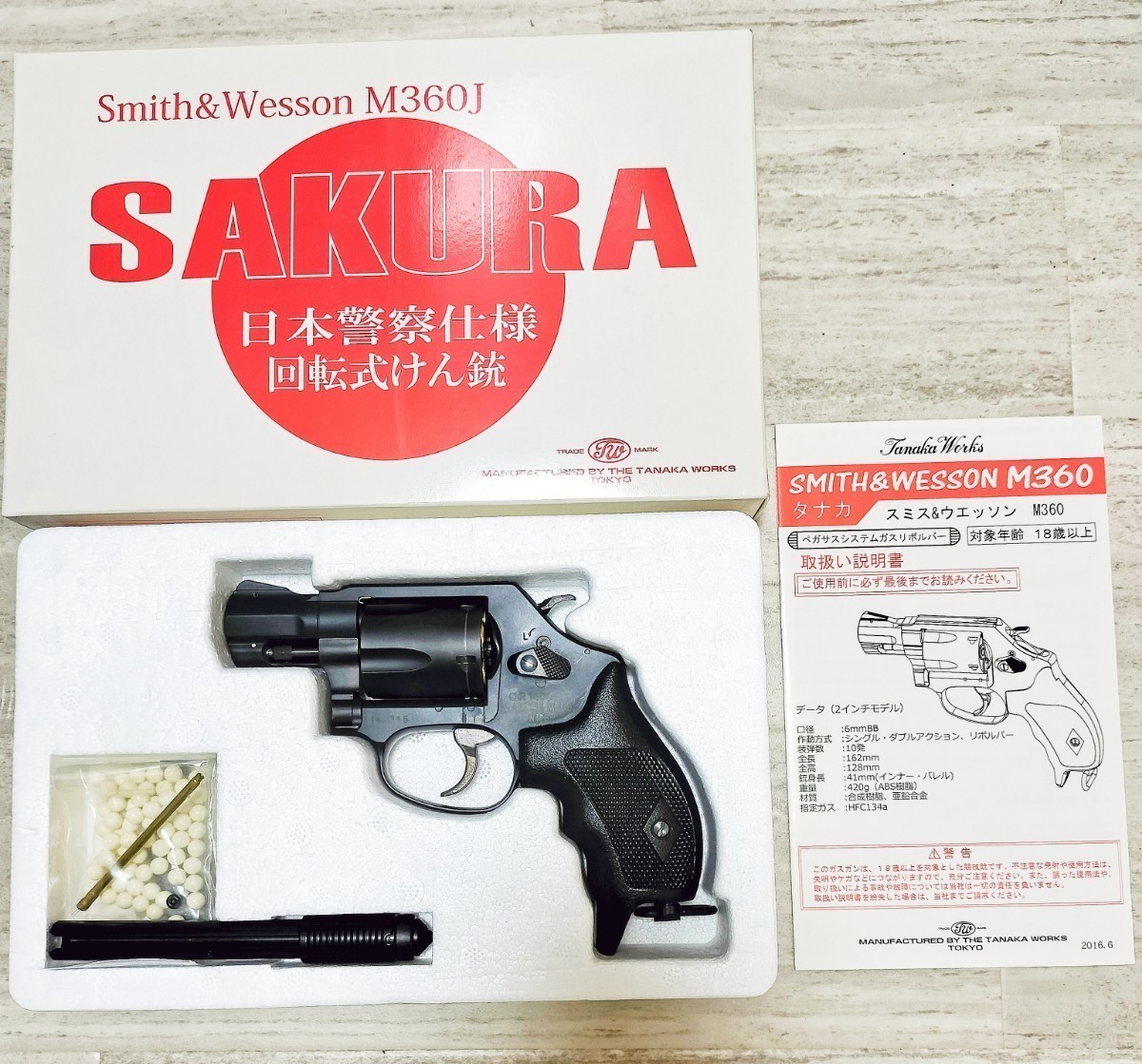 ヤフオク! -「タナカ s&w m360j sakura」の落札相場・落札価格