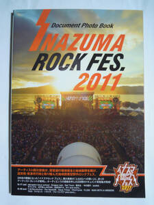 イナズマロックフェスDocument Photo Book~INAZUMA ROCK FES.2011/西川貴教,中川翔子,DefTech,DragonAsh,藍坊主…琵琶湖畔野外音楽イベント