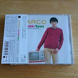 【送料込! HARCO 『Portable Tunes-HARCO CM WORKS-』帯付き 】