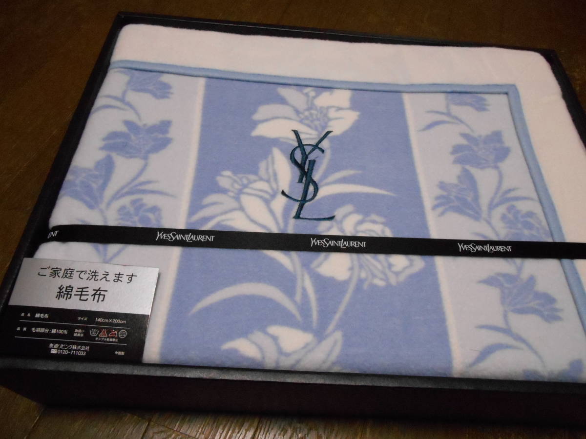 ヤフオク! -「イブサンローラン 綿毛布」の落札相場・落札価格 ヤフオク! -「イブサンローラン 綿毛布」の落札相場・落札価格