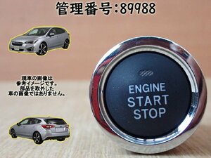 H29 インプレッサ GT7 イグニッションスイッチ/ボタン/