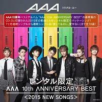 AAA 10th ANNIVERSARY BEST 2015 NEW SONGS 中古 CD