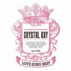 LOVE SONG BEST 通常盤 中古 CD