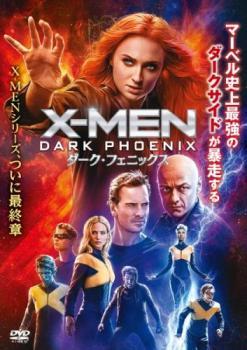2023年最新】ヤフオク! -ダークフェニックスの中古品・新品・未使用品一覧