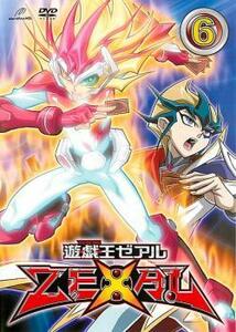 遊☆戯☆王 ZEXAL ゼアル 6(第21話～第24話) レンタル落ち 中古 DVD