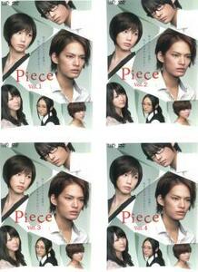 Piece 全4枚 第1話～最終話 レンタル落ち 全巻セット 中古 DVD