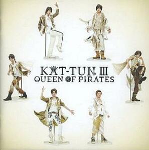 KAT-TUN III QUEEN OF PIRATES CD+DVD 初回限定盤 レンタル落ち 中古 CD