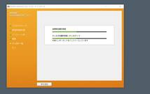 A-04559●Adobe Illustrator CS3 Windows 日本語版 認証不要_画像5