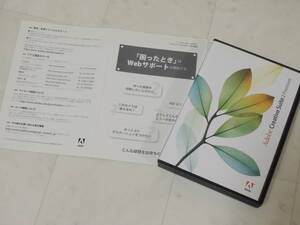 A-04552●Adobe Creative Suite 2 Premium Mac 日本語版 認証不要(CS2 Photoshop Illustrator InDesign Version Cue)