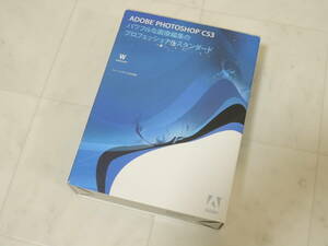 A-04567●Adobe Photoshop CS3 Windows 日本語版 認証不要(CS3 InDesign Illustrator Flash Professional Dreamweaver)