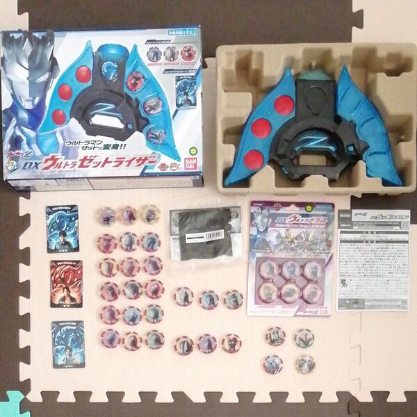 ウルトラゼットライザー