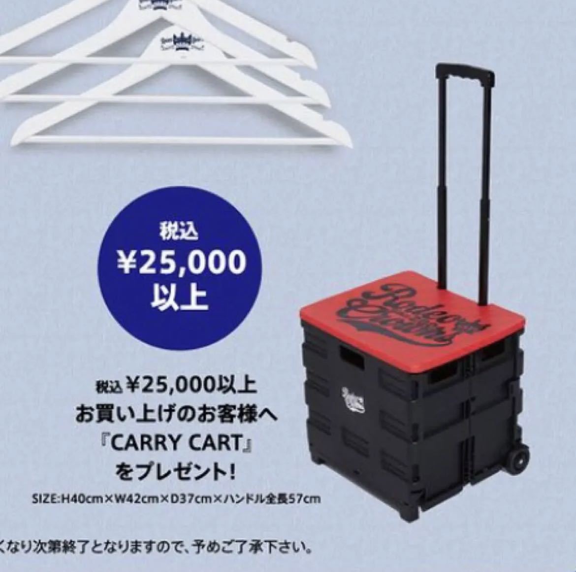 新品!FCRB 2020 キャリーカート ソフネット シュプリーム好きに