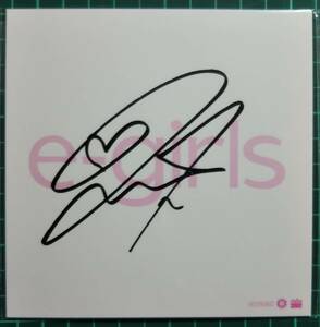 Art hand Auction E-Girls Ami 直筆サインミニ色紙 縦12センチ横12センチ 良好~美品 その2, タレントグッズ, サイン