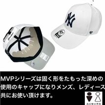 ☆正規品新品☆47BRAND YANKEES MVP フォーティセブン キャップ 帽子 MVPキャップ MVP17WBV ヤンキース/ホワイト_画像3