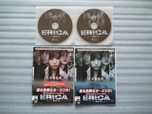 韓国ドラマ　「　ERICA　」 全２巻 　 レンタル落ちＤＶＤ　　天使もえ