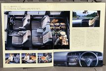 自動車カタログ いすゞ ビッグホーン 2代目 平成7年 1995年 6月 価格表付き UBS25DW UBS69 73GW ISUZU BIGHORN 4WD 四駆 パンフレット 旧車_画像3