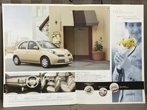 自動車カタログ 日産 マーチ K12 平成17年 2005年 10月 44ページ表紙含 価格表 マイリースプラン 特典案内 計4点 NISSAN MARCH マイクラ 車_画像4