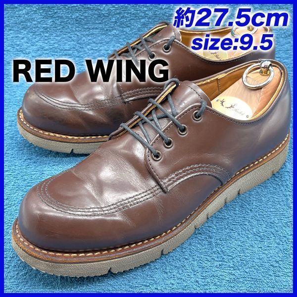 ヤフオク! -red wing ガレージマン(メンズシューズ)の中古品・新品・未