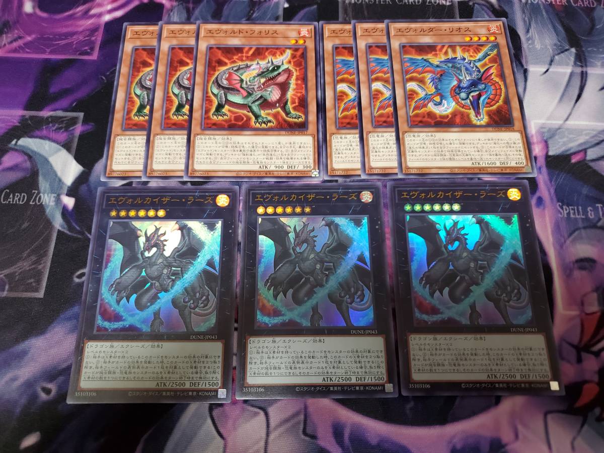 通販激安】 遊戯王 DUELIST NEXUS ノーマルカードまとめ売り 約9400枚