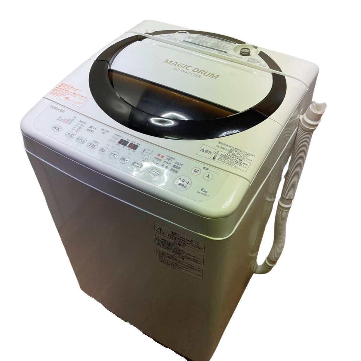 生活家電 洗濯機 ヤフオク! -東芝 洗濯機 2016年製の中古品・新品・未使用品一覧