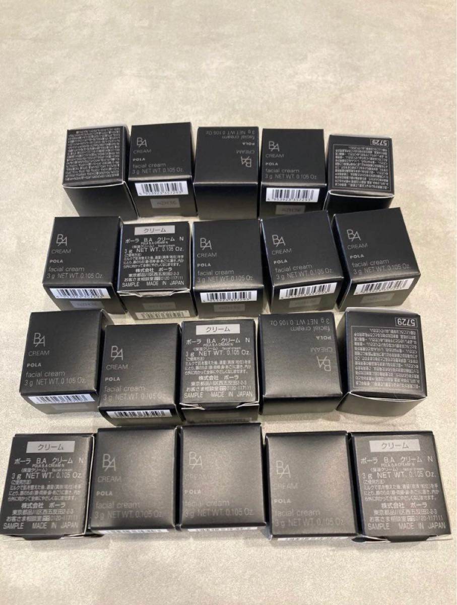 ベースメイ POLA - POLA ポーラ B.A 最新第6世代新BA ハイド