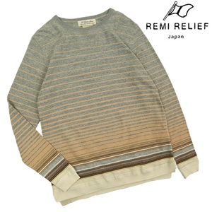 【B2230】【極美品】REMI RELIEF レミレリーフ ロンT セーター カットソー ボーダー サイズS
