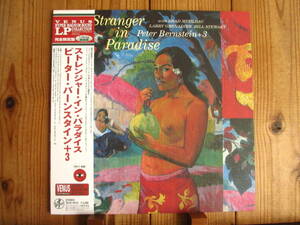 オリジナル / Peter Bernstein / Brad Mehldau / Larry Grenadier / Stranger In Paradise / Venus / TKJV-19131 / 赤盤 / 高音質