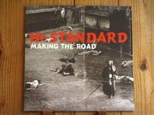 Hi-Standard / high standard / Making The Road / Fat Wreck Chords / FAT 599-1 / US record / shrink attaching 