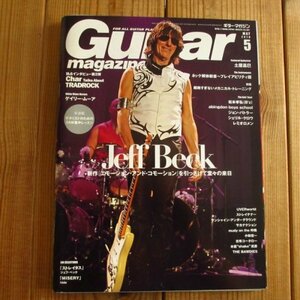 ギター・マガジン Guitar Magazinen / 2010年5月号 / ジェフ・ベック JEFF BECK