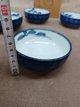 小鉢揃 紫峯造 和 食器 染付？ 共箱つき キッチン 日本 JAPAN 和 コレクション 直径11cm×高さ4.7cm 奈良発 直接引取り可_画像9