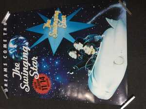 DREAMS COME TRUE◇B1サイズ特大ポスター◇告知ポスター◇非売品◇The swinging star