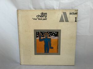 ●G281●LP レコード DON CHERRY / “MU” FIRST PART ドン・チェリー フランス盤 529.301