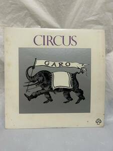 ◎G229◎LP レコード ガロ GARO/サーカス CIRCUS/NEW SONG BOOK vol.2