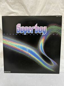 ◎G213◎LP レコード Super Boy Dynamic Sound Disc/土方隆行 荒川バンド 白季千加子 大野えり/非売品