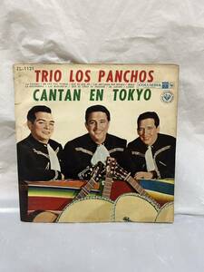 ◎G382◎LP レコード 10インチ/トリオ・ロス・パンチョス 東京で唄う TRIO LOS PANCHOS CANTAN EN TOKYO