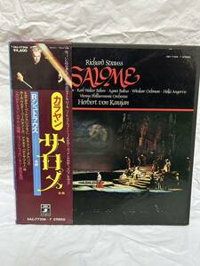 ◎G687◎LP レコード BOX 2枚組 Karajan カラヤン R.シュトラウス 楽劇 サロメ 全曲 SALOME/ウィーン・フィルハーモニー管弦楽団