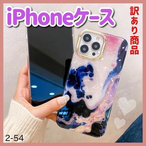 【サイズ不明】 iPhoneケース 大理石 グリッター iPhone アイフォンケース スマホケース シリコン 韓国 トレンド