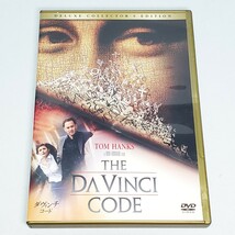 送料無料【DVD 洋画】ダ・ヴィンチ・コード デラックス・コレクターズ・エディション　ユーズド品_画像1